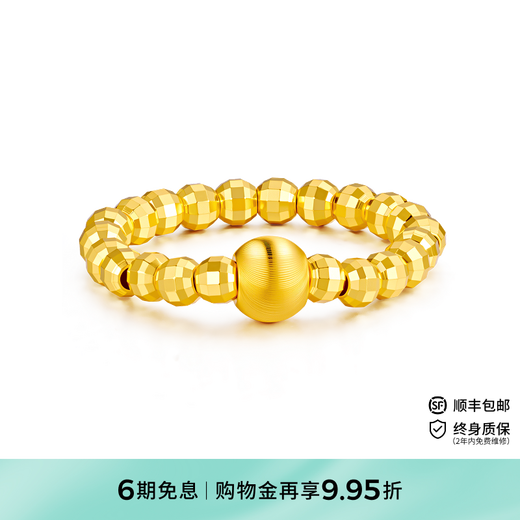 Mankalong gold ring for women 2025 new style for wealth and luck-gold bead ring simple and light luxury gift for girlfriend Gathering wealth and fortune-gold bead ring 1.53g