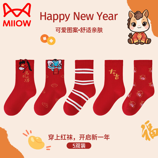 Catman Children's Animal Year Socks for Boys and Girls Red Autumn and Winter Children 12 Years Old Horse Year Old Children's New Year Cotton Socks