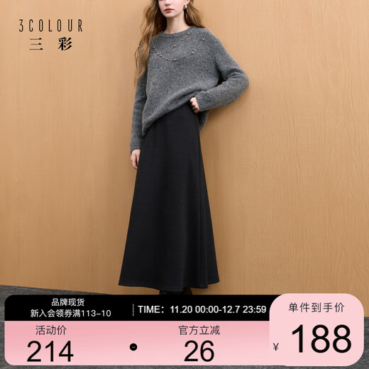 Sancai 2025 new winter style simple and elegant elastic waist skirt temperament commuting A-line skirt long skirt M