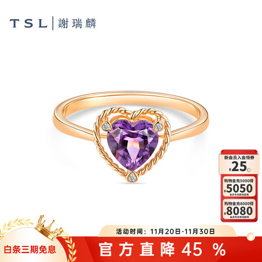 Xie Ruilin (TSL) geometric charm crystal series semi-precious stone water drop love ring for girls 63894-63896 63896 love circle No. 13