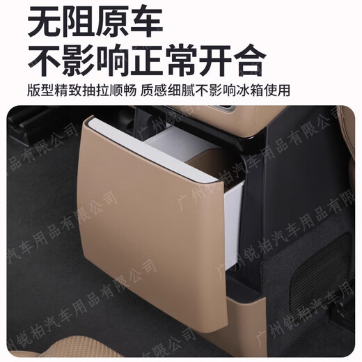 Suitable for 25 new models of ideal L6L7L8L9 rear anti-kick pad interior modification refrigerator air conditioner anti-kick cover accessories 24-25 models L9 with refrigerator anti-kick plate buckle black brown original car