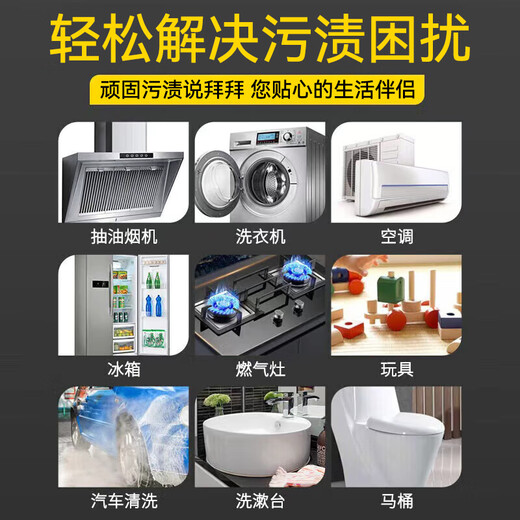 Muwu Home Appliance Cleaning Machine High Pressure and High Temperature Steam Cleaning Machine Steam Home Appliance High Temperature and High Pressure Multifunctional Washing Air Conditioning Oil Fume All-in-one Machine 3800W Commercial 100KG Hot and Cold Water Steam Pulse Ozone Pull Rod