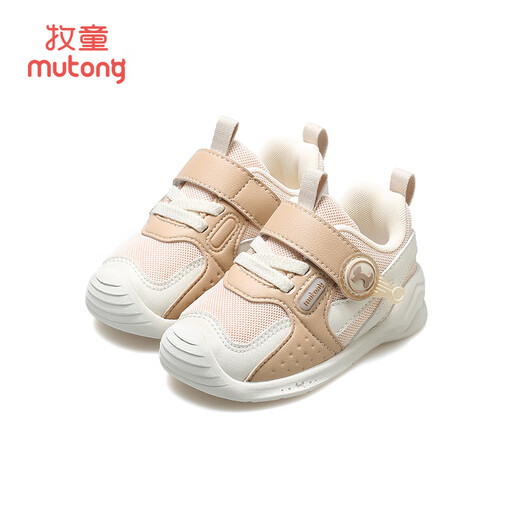 Shepherd boy off code clearance girls soft bottom baby shoes men's functional toddler shoes breathable mesh front shoes Oatmeal 8819 (comfortable double mesh) 15 shoe inner length 12.0cm