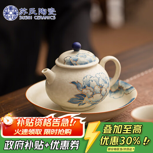 SUSHI CERAMICS hand-painted golden blue and white peony teapot flint red glaze teapot with teapot gift box
