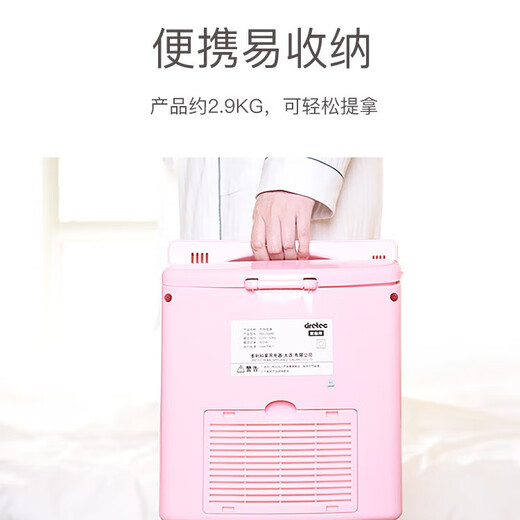 Dretec multifunctional quilt warmer, household quilt dryer, quilt mite removal, silent model, special fast drying for tatami bed drawers, shoe dryer, light green