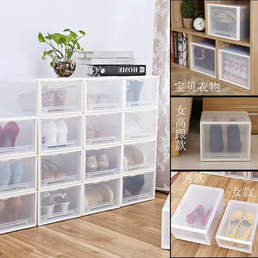 Yusenyi Extraordinary Household Products Shoe Box Drawer-type assembly-free dust-proof transparent plastic thickened men's and women's sneaker storage box can be stacked 2 pieces for men (transparent drawer model) 25.7x36.8x15.7cm