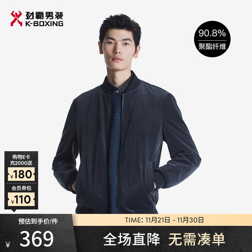 K-Boxing Men's Reversible Baseball Collar Business Casual Jacket for Men|BKDT3321 Dark Blue 175/L