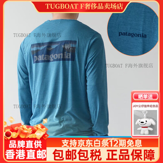 Patagonia Bata Capilene Daily Men's Summer Outdoor Fishing Breathable Perspiration Quick-Drying Clothing Long Sleeve C1 45170/BLWX Water Wave Blue Surf Pattern Regular S