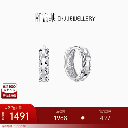 Chao Acer rhombus platinum earrings for women, platinum earrings, light luxury, high-end, birthday gift for girlfriend, priced at 300 yuan, 2.5g, one pair