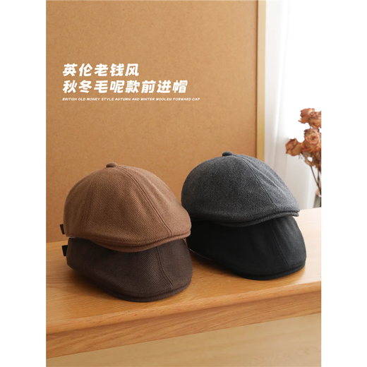 Uncle Stubble Thick Forward Hat Men and Women Winter Solid Color Versatile Newsboy Hat Retro Old Money Style Beret Brown One Size (55-59cm) Adjustable