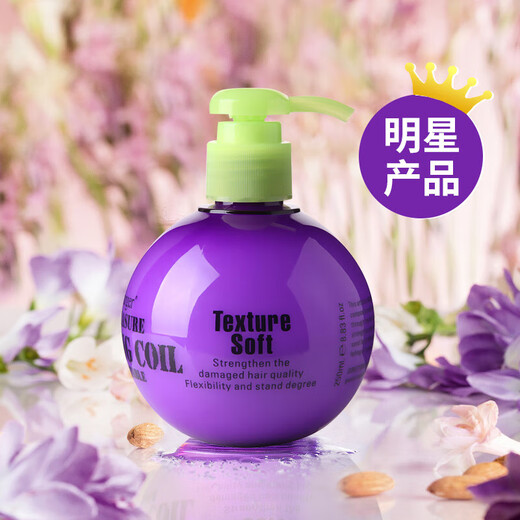 Fage Baby Egg Curl Hair Elastin Moisturizing Hair Care Special Essence for Styling and Curling Women's Hair After Perm 250ml*1