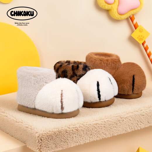 Chikoku Snowball Cat Scratch Children's Cotton Shoes Winter New Style for Middle and Large Children Plus Velvet Warm and Non-Slip Men's and Women's Parent-child Cotton Boots Leopard White 20 cm Suitable for 19cm Foot Length