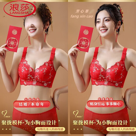 LangSha 2026 New Year of the Zodiac Big Red Bra Set Wedding Bridal Underwear Women's Small Breast Push Up Wireless Bra Without Gift Box 36/80A 4XL Lucky and Treasure Single Piece