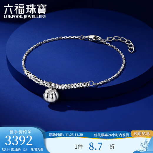 Lukfook Jewelry Platinum 950 Persimmon Ruyi Abacus Beads Platinum Bracelet for Gift Price F63P0038DS 5.34g (including labor cost 566 yuan)