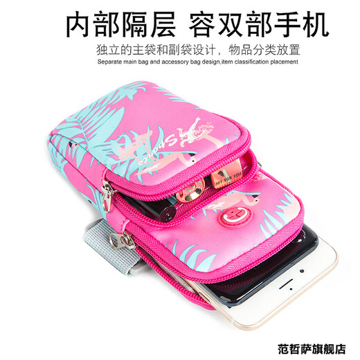 Kaooseen Japan imported quality sports mobile phone bag arm bag running mobile phone bag arm bag women's sports mobile phone arm bag light and thin B082 moonlight small size