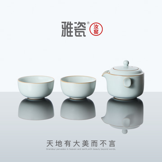Yaci New Year Gift Ru Kiln Travel Tea Set Ceramic Quick Cup One Pot Two Cups Portable Cloth Bag Tea Table Lucky Ru Kiln Lucky Set + Cloth Bag One Pot Two Cups