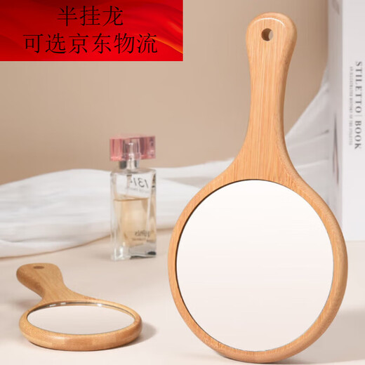 He Jiagong Nanzhu hand-held makeup mirror for beauty salons, special hand-held handle mirror for portable oral use, large size for touch-up at home, Nanzhu small size, suitable for portable use, Nanzhu small size, suitable for portable use