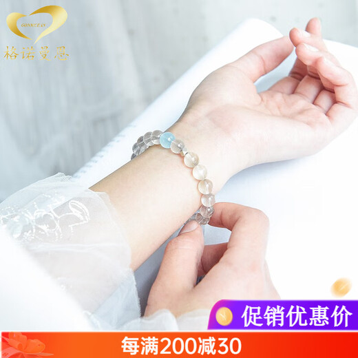 GONMCEAN white crystal bracelet for female students, aquamarine gray rabbit hair crystal bracelet jewelry, simple gift, gray rabbit hair style