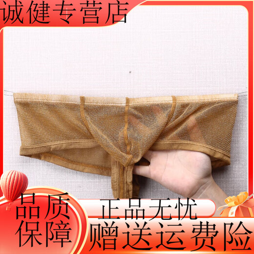 Universal small boxer sexy half-cover hip transparent large bag men's underwear mesh bright see-through breathable large thong panties gold L