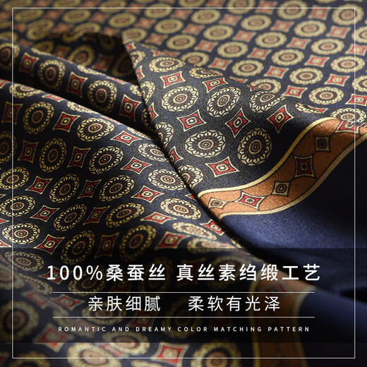 Hangzhou Silk Road Silk Scarf Men's Men's Neck Warmer Hangzhou Silk Suit Silk Scarf Long Scarf High-end Summer Thin Unparalleled Series_Navy Red (Double-sided)