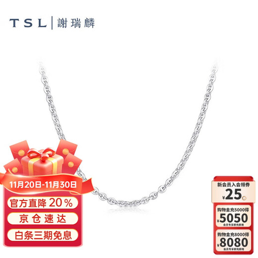 Xie Ruilin (TSL) platinum necklace simple Pt platinum plain chain women's clavicle chain BF469