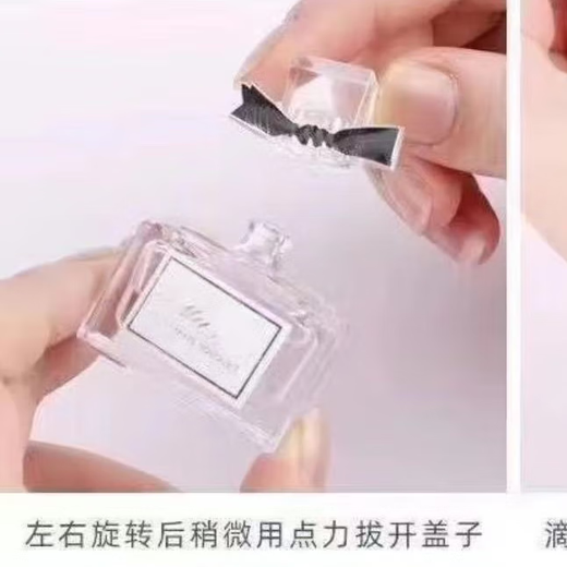 D'O perfume sample, authentic small bottle, big-name counter gift box, Valentine's Day gift for girlfriend, bestie, wife, heart-pounding twelve-piece perfume set, gift box, gift bag