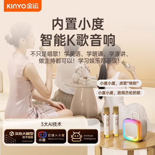 Jinyun Xiaodu 5.0丨Upgraded karaoke microphone and audio integrated microphone ktv bluetooth speaker singing artifact all-in-one 2024 new TV outdoor karaoke k88 upgrade-collection model large volume丨long battery life丨Harman-level sound effect