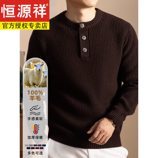 Hengyuanxiang wool sweater men's 100% pure wool loose thick line Henry collar winter new retro thickened bottoming shirt brown M