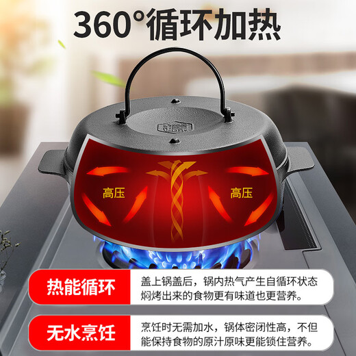 Cast-flavor cast iron enamel roasted sweet potato pot oven roasted sweet potato pot sweet potato household potato multi-functional roasted sweet potato artifact 22cm cast iron baking pan