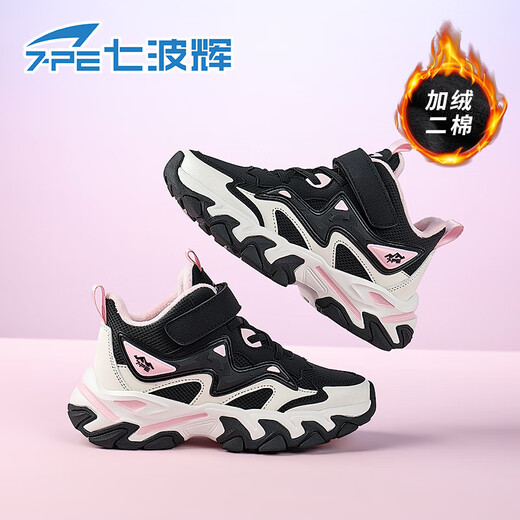 Qibohui (7-PE) Girls' Velvet Warm Second Cotton Shoes 2026 Winter New Girls Khaki Pink Medium and Large Children's Children's Sports Shoes Second Cotton Black/Light Pink 33