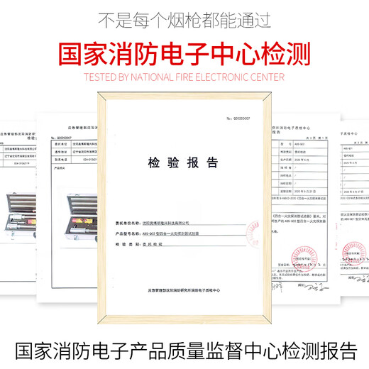Fire smoke two-in-one temperature sensor and smoke sensor integrated test detection test equipment instrument Orbos YW10 2.5 meter configuration