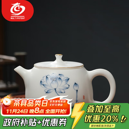 MULTIPOTENT mutton fat jade hand-painted lotus Kung Fu tea set teapot single pot gift box Dehua white porcelain YQ0237 gift