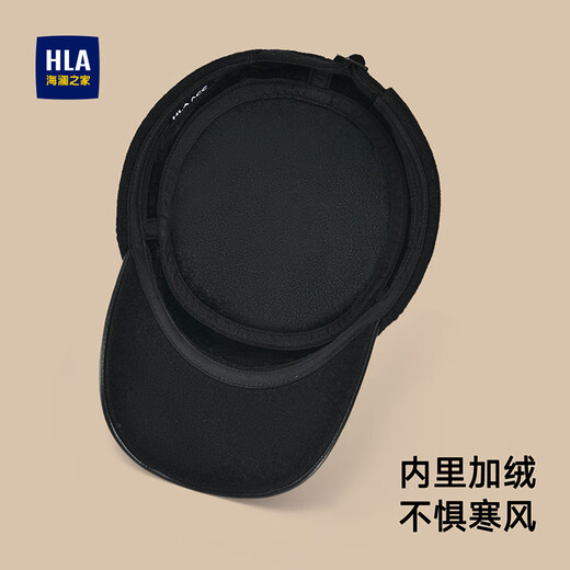 Heilan House's new autumn and winter style woolen baseball caps, trendy flat caps, casual and versatile unisex brand duck caps