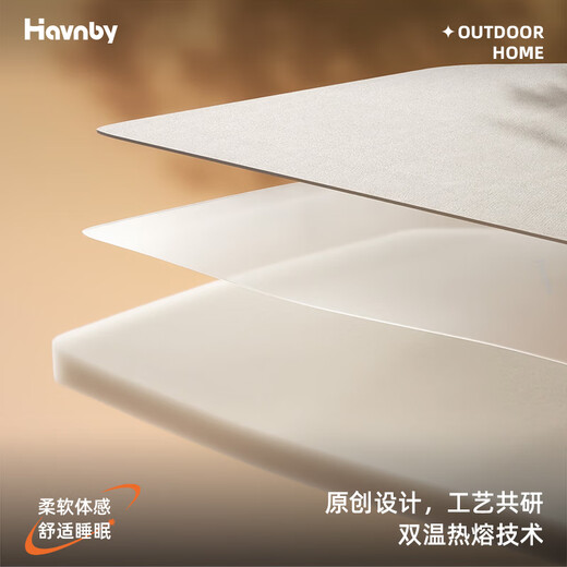Havnby Anwen white is suitable for Tesla Model YL car mattress car self-driving lunch break lying flat mattress camping air mattress Model Y L double pure sponge lying flat mattress