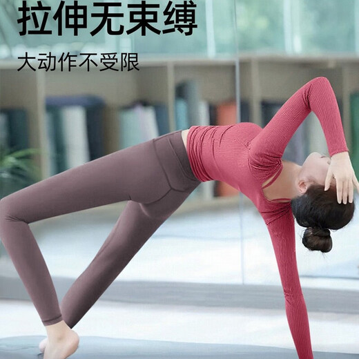 Yingtang's beautiful autumn and winter yoga clothing suit for women 2025 new high-end Pilates training clothing with chest pads for fitness, plum red top, super buy S 85-100