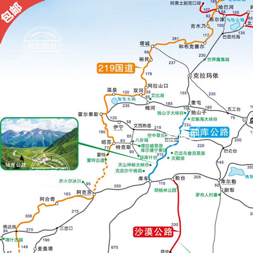 Beijing Selected Books 2024 New Edition Detailed Version Driver GPS Navigation Beidou National Traffic Atlas