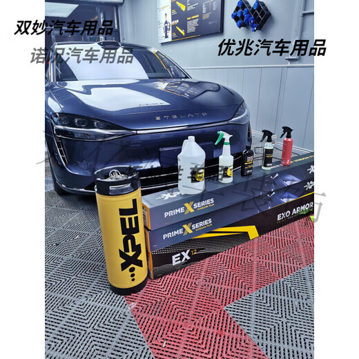 After the trip, Suzhou