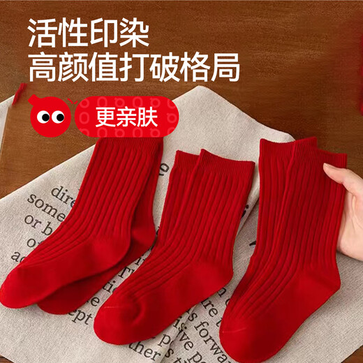 Red bean children's New Year Qiji red socks autumn and winter cotton socks boys and girls' zodiac year baby spring and autumn mid-tube cotton socks