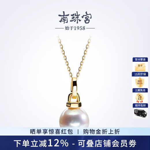 Nanzhu Palace Xingyao freshwater pearl pendant round bright light 925 silver universal buckle female pendant 10.0-11.0mm
