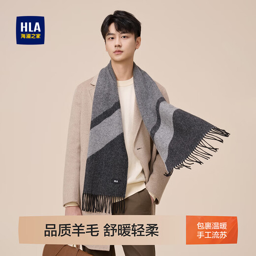Heilan House Sheep Wool Winter Warm, Windproof and Cold Scarf for Men New Autumn Fashion Scarf for Boyfriend Gift Box, Sky Gray