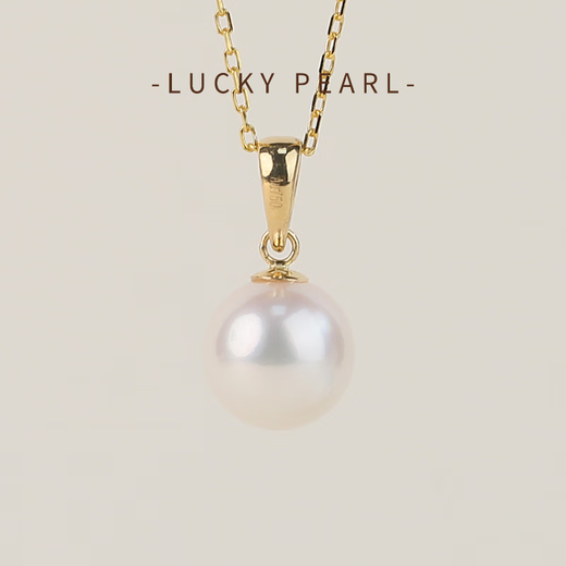 Fortunate pearl pendant 18K gold Akoya seawater pearl pendant perfect round 8.5-9.5mm gift for girlfriend 18K gold Akoya pearl 8.5-9mm perfect round/strong light free silver chain