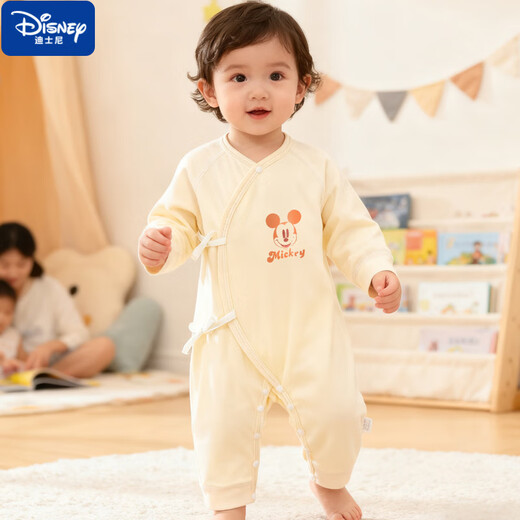 Disney Baby Gift Box, Newborn Clothes, Quilt, Baby Birth, Maternal and Infant Supplies Gift Package, Maternity Hospital Baby Bag, Quilt Thickness 800g, Warm 1622 Baby Bag (room temperature 15-22 degrees) 59cm (recommended for 0-3 months)