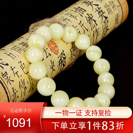 Famous family white wax bracelet for men and women, natural beeswax round beads, full wax Baltic amber bracelet, birthday gift 10mm