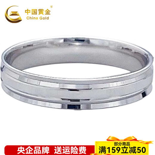 China Gold (CHINA GOLD) Platinum solid solid CNC three-ring ring (width is about 3.8-4.2mm, thickness is about 1.2mm) Platinum solid solid CNC three-ring ring (about 4.75g)