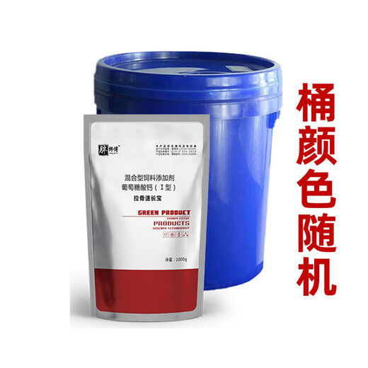 Sanqi Tiger Calf Skeleton Cattle and Sheep Fast-Growing Fattening Fast-growing Calf Fat King Fattening Feed Additive Calf Premix 10 Bags in Barrels Full Barrel