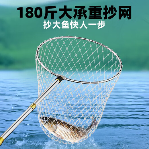 New stainless steel fishing net telescopic pole fishing net folding net head anti-hanging thick super hard large object fishing net fishing gear ultra thick super solid super hard net fishing pole with deepened net head 3m
