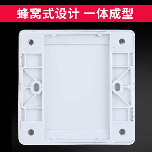 SANBER blank panel 86 type thickened switch socket cassette baffle cover one-piece blank filling piece engineering white board