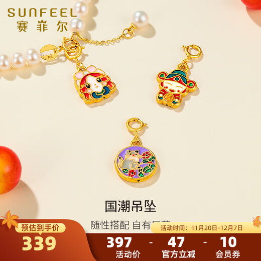 Saphire 18K gold pendant for women, national fashion enamel pendant, DIY pendant for birthday gift, Cat Play Flower Pendant, chain not included