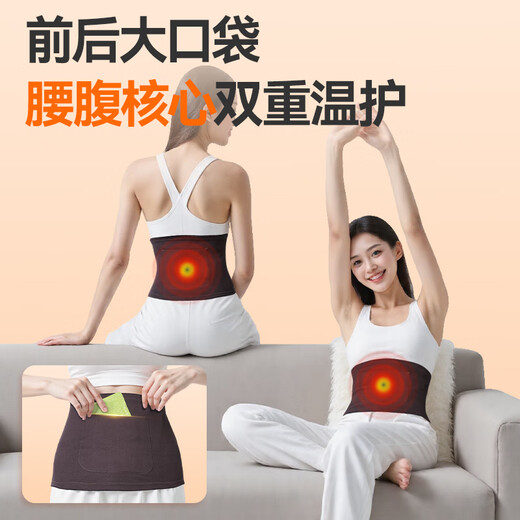 NAILEKESI N German velvet waist protector, waist warmer, stomach warmer, uterine protector, belly protector for men and women, cold-proof girdle, middle-aged and elderly protective gear that can be worn inside L