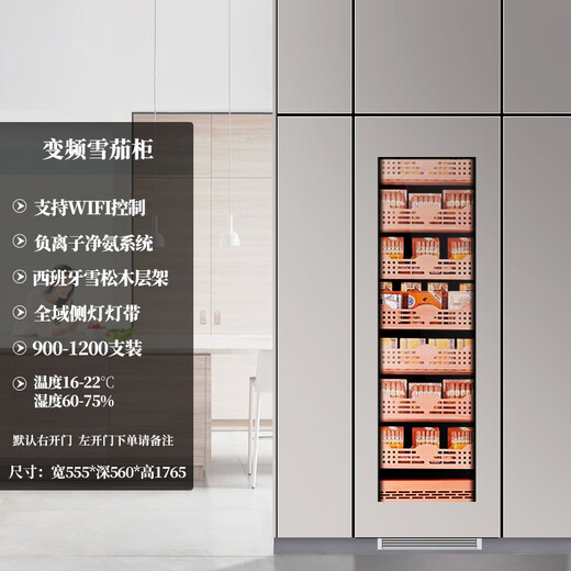 EREMITE JC308 external door embedded wine cabinet constant temperature wine cabinet inlaid household red wine storage and preservation cabinet cold drink cabinet tea cabinet cigar cabinet cigar cabinet/electric door opening 310L